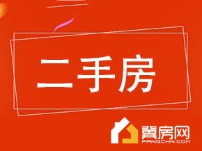 花香维也纳(西区)